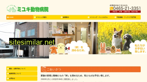 miyuki-ah.jp alternative sites