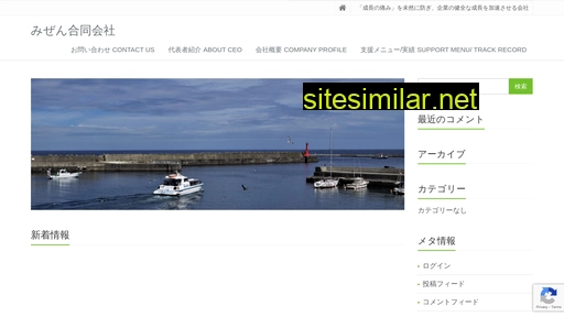 mizen.co.jp alternative sites