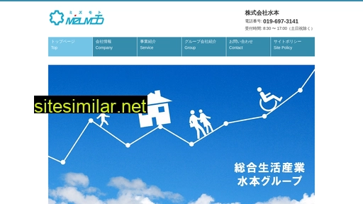 mizu-moto.co.jp alternative sites