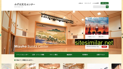 Mizuho-bunka similar sites