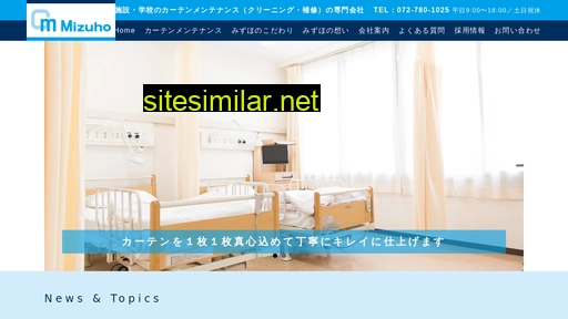 mizuho-curtain.co.jp alternative sites