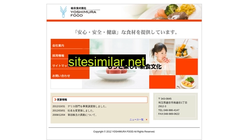 mizuho-foods.co.jp alternative sites