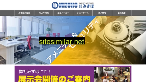 mizuho-s.co.jp alternative sites