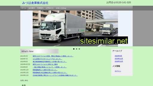 Mizuho-souko similar sites