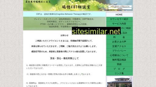 mizuhocbt.jp alternative sites