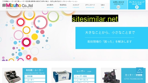 mizuhoj.co.jp alternative sites