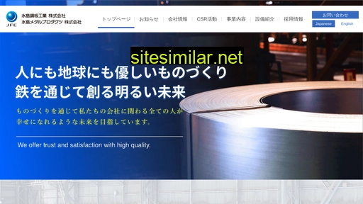 mizuko.co.jp alternative sites