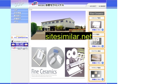 Mizuno-ceramics similar sites