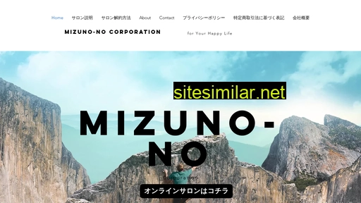mizuno-no.co.jp alternative sites
