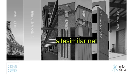 Mizushima-tokken similar sites