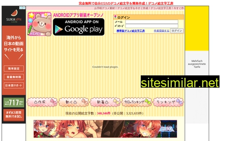 mjf.jp alternative sites