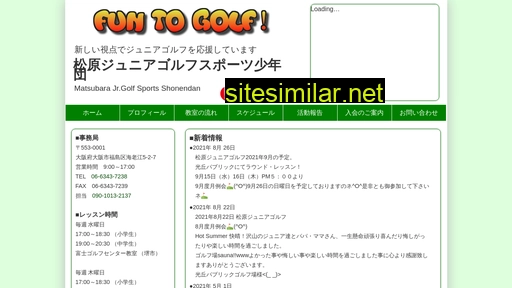 mjgss.jp alternative sites
