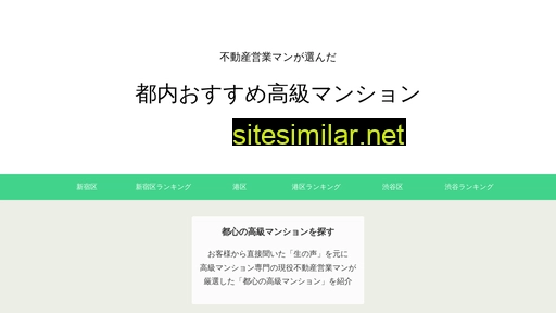 mjmk.jp alternative sites