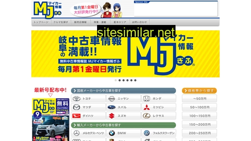 mj-g.jp alternative sites