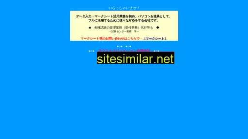 mj-j.co.jp alternative sites