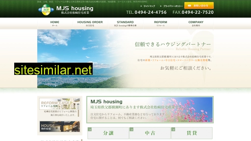 mjs-housing.co.jp alternative sites