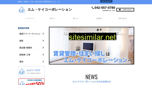 mkco.jp alternative sites