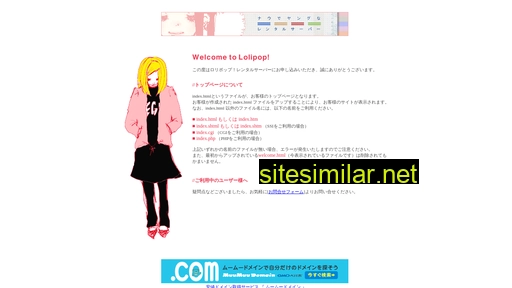 mkd-llc.jp alternative sites