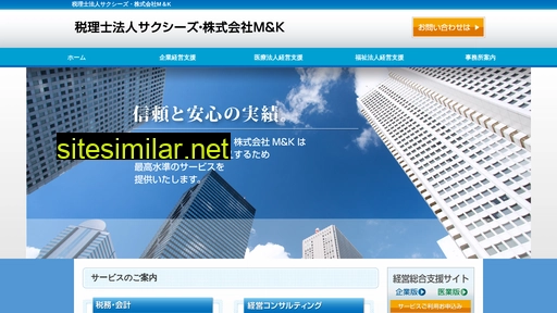 mk-morita.jp alternative sites