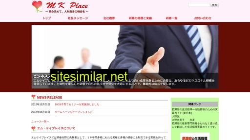 mkplace.jp alternative sites