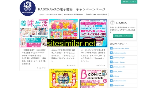 mkt-kadokawa.jp alternative sites