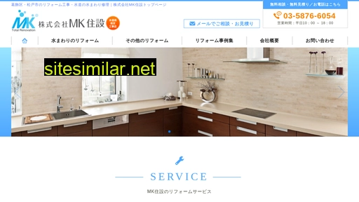mkzyusetu.co.jp alternative sites