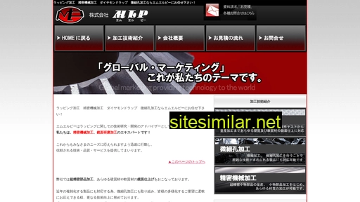 mlp.co.jp alternative sites