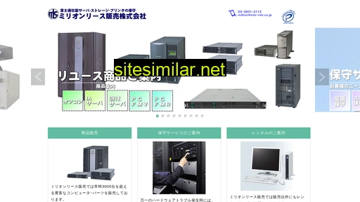 mls-net.co.jp alternative sites