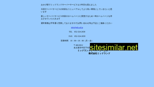mls.ad.jp alternative sites