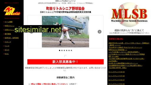 mlsb.jp alternative sites