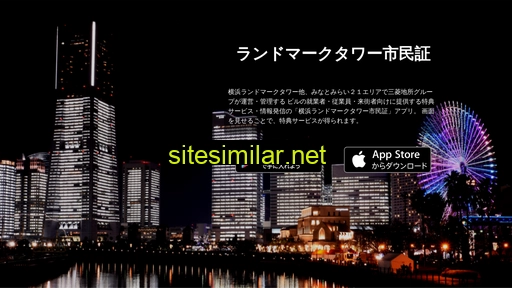 mm21-landmarktower.jp alternative sites