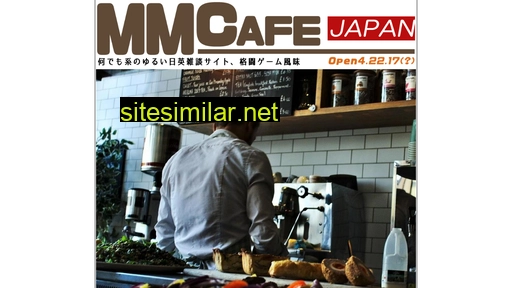 mmcafe.jp alternative sites