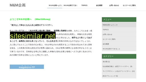 mmkikaku.jp alternative sites