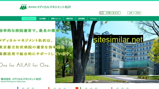 mmmatsuzawa.co.jp alternative sites