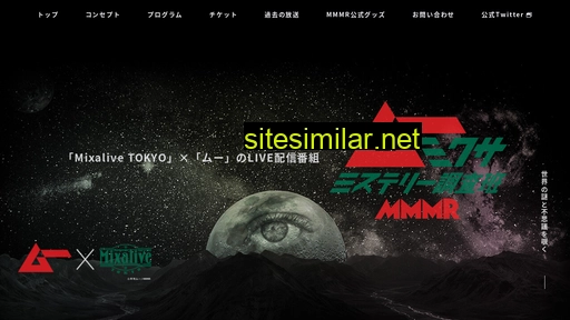 mmmr.jp alternative sites