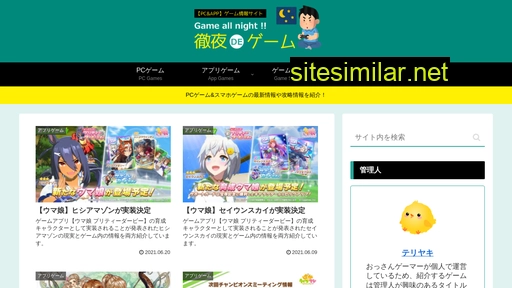 mmoblog.jp alternative sites