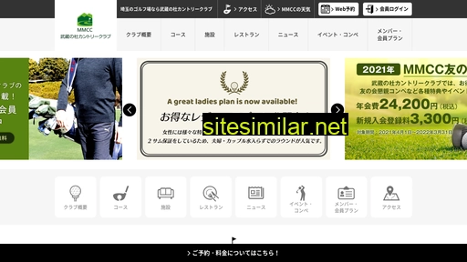 mm-cc.co.jp alternative sites
