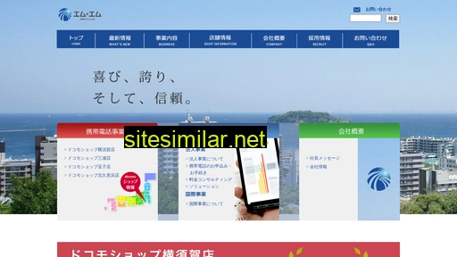 mm-e.co.jp alternative sites