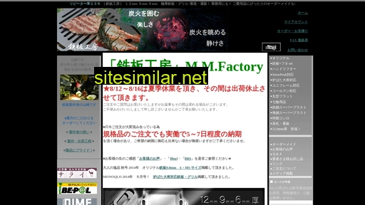Mm-factory similar sites