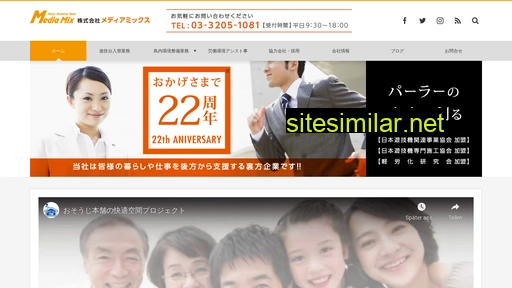 mms1.jp alternative sites