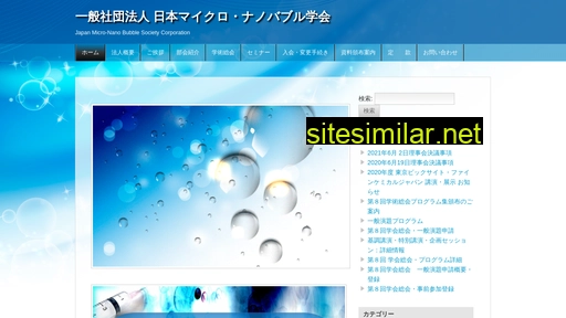 mnbsc.jp alternative sites