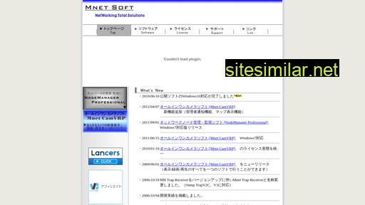 mnetsoft.jp alternative sites
