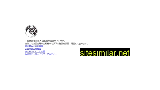 mnr.ed.jp alternative sites