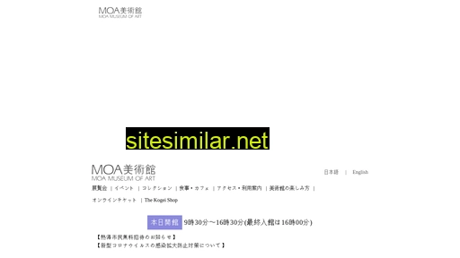 moaart.or.jp alternative sites