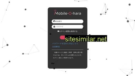 mobile-o-hara.jp alternative sites