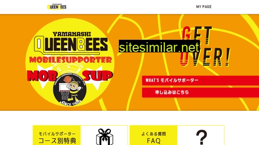 mobile-supporter.jp alternative sites
