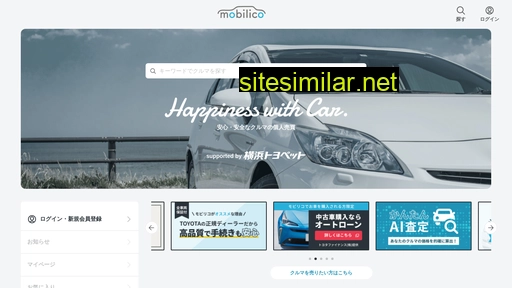 mobilico.jp alternative sites