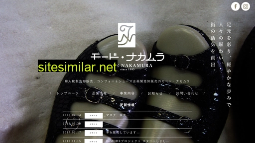 mode-nakamura.co.jp alternative sites