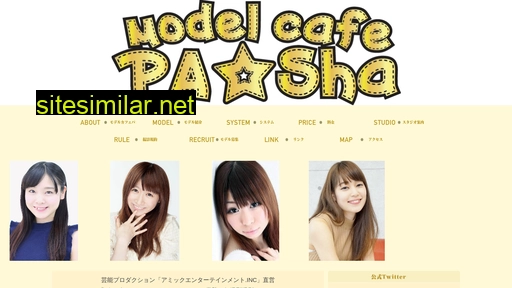 modelcafe.jp alternative sites