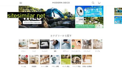 modern-deco.jp alternative sites